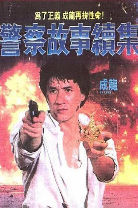 男生女生一起差差差带疼痛的声音下载